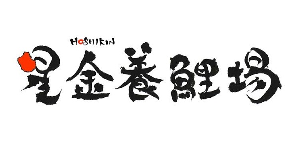 KOHAKU HOSH02